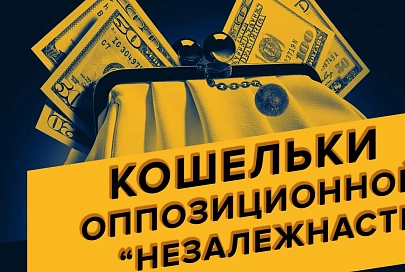 ПравдаБлог. Есть такая халтура - родину продавать. Что в Беларуси ищут у журналистов и правозащитников?